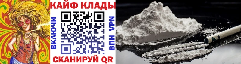 Где продают наркотики Закаменск Канабис КОКАИН ГАШ APVP МЕФ