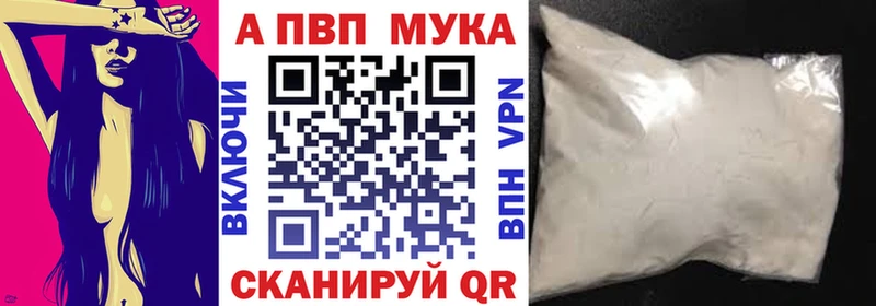 где найти   Закаменск  Alfa_PVP мука 