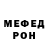 Метадон белоснежный Riptide 10x