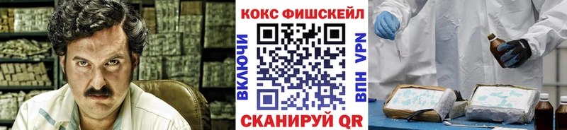 Cocaine Колумбийский  Закаменск 