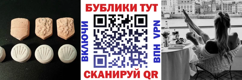 Ecstasy 280 MDMA  Закаменск 