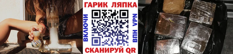 наркошоп Закаменск Гашиш убойный