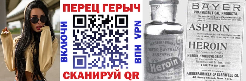 Героин герыч  Закаменск 