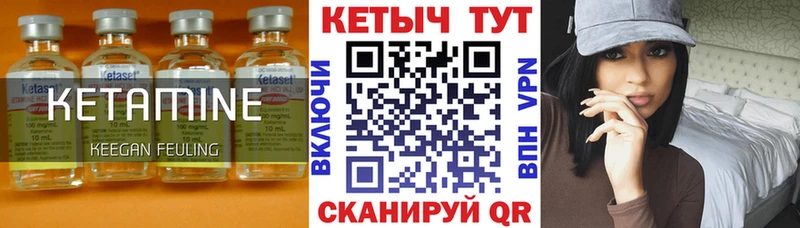где продают   Закаменск  Кетамин ketamine 