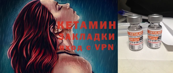 2c-b Волосово