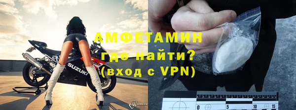 стаф Володарск