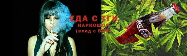 прущая мука Саяногорск