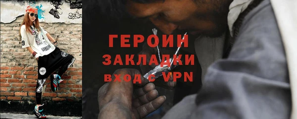 jwh Волоколамск