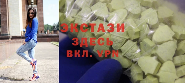 стаф Володарск