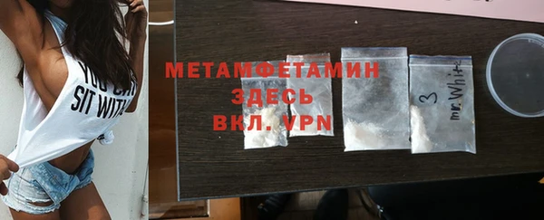стаф Володарск