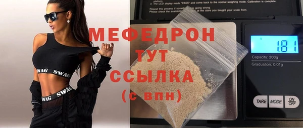 jwh Волоколамск