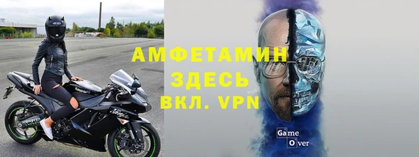 первитин Валдай