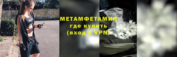 стаф Володарск