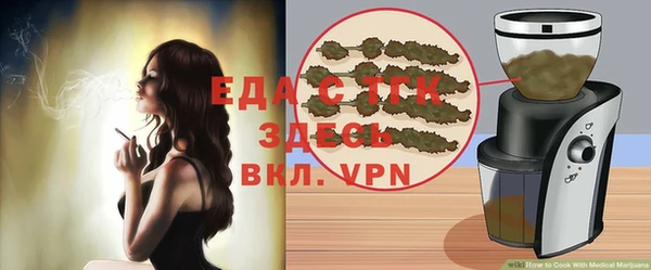 стаф Володарск