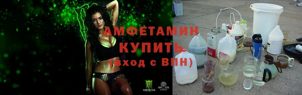 2c-b Волосово