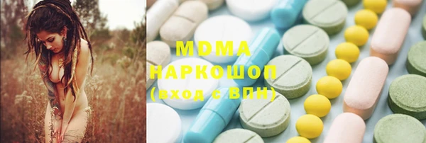 2c-b Волосово