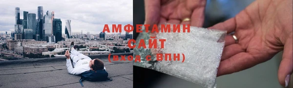 стаф Володарск