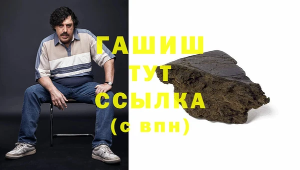 2c-b Волосово
