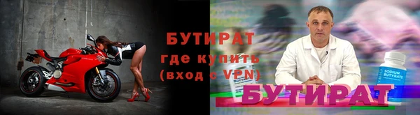 2c-b Волосово