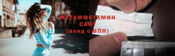 2c-b Волосово