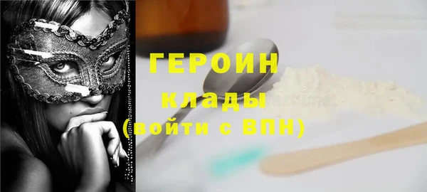2c-b Волосово