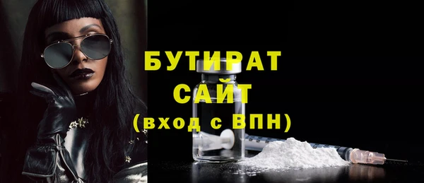 jwh Волоколамск