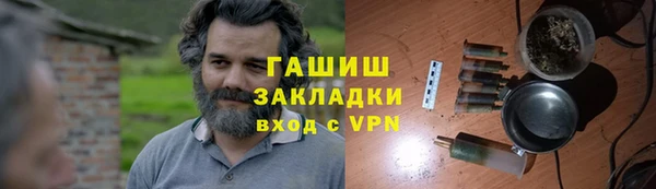 стаф Володарск