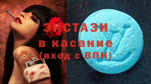 jwh Волоколамск