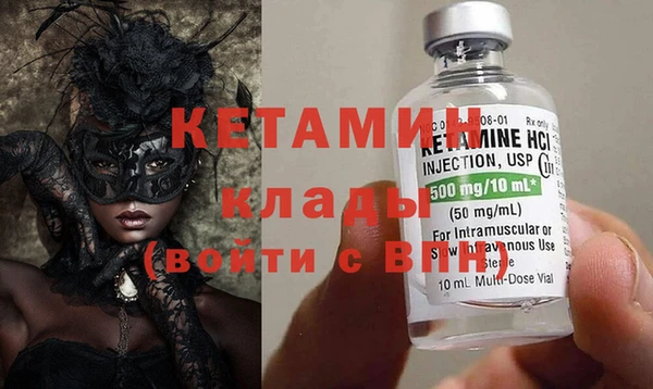 стаф Володарск