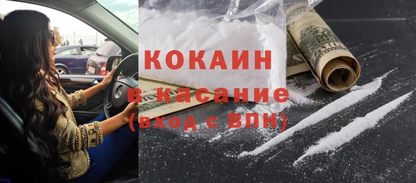 jwh Волоколамск