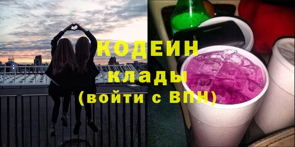 2c-b Волосово