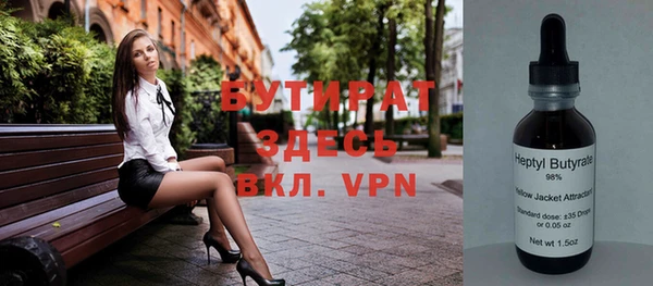 2c-b Волосово