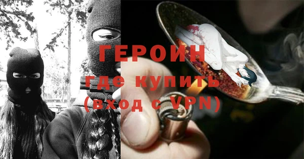2c-b Волосово