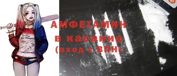 2c-b Волосово