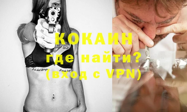 стаф Володарск