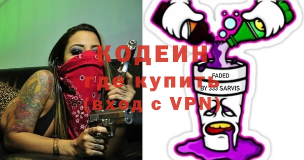 2c-b Волосово