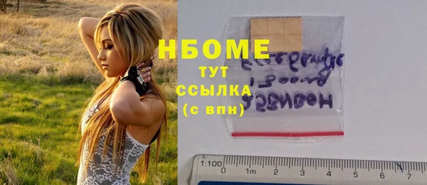 jwh Волоколамск