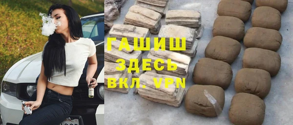 стаф Володарск