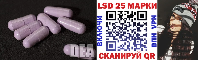 kraken сайт  где купить наркоту  Закаменск  LSD-25 экстази кислота 