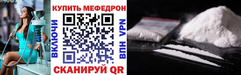 хочу   Закаменск  гидра tor  Меф 4 MMC 