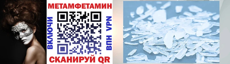 kraken маркетплейс  Закаменск  Метамфетамин винт  наркотики 
